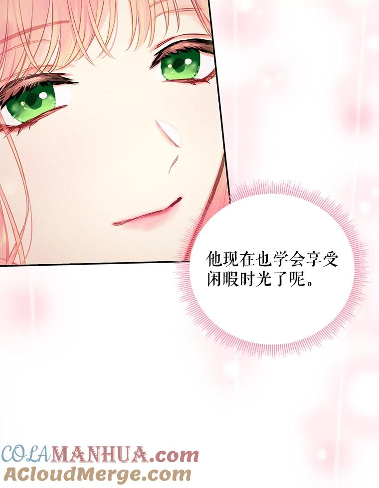 恶女保命计划 - 外传1.跟我订婚吧 - 第28张图