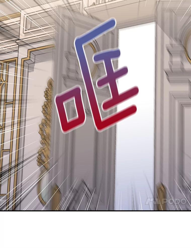 恶女保命计划 - 外传1.跟我订婚吧 - 第39张图