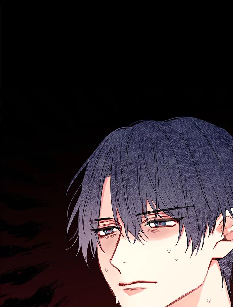 恶女保命计划 - 外传2.特别的陛下 - 第78张图