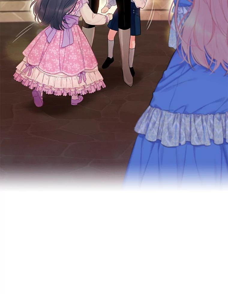 恶女保命计划 - 外传2.特别的陛下 - 第26张图