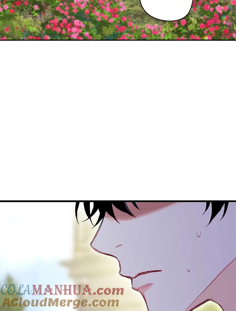 恶女保命计划 - 外传2.特别的陛下 - 第76张图