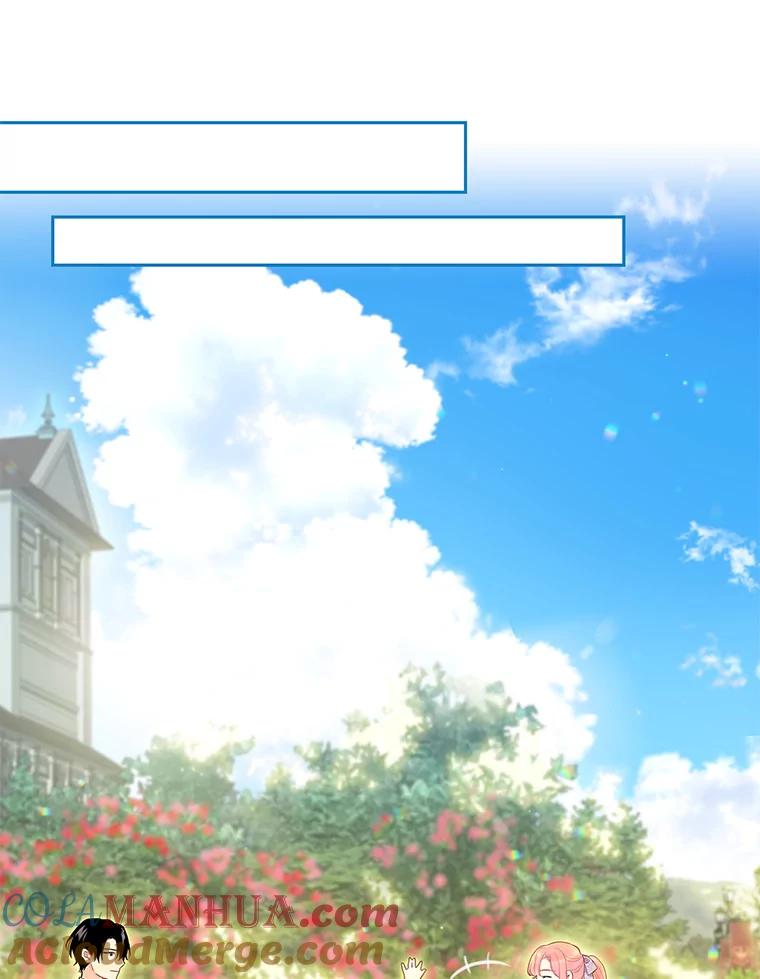 恶女保命计划 - 外传2.特别的陛下 - 第61张图