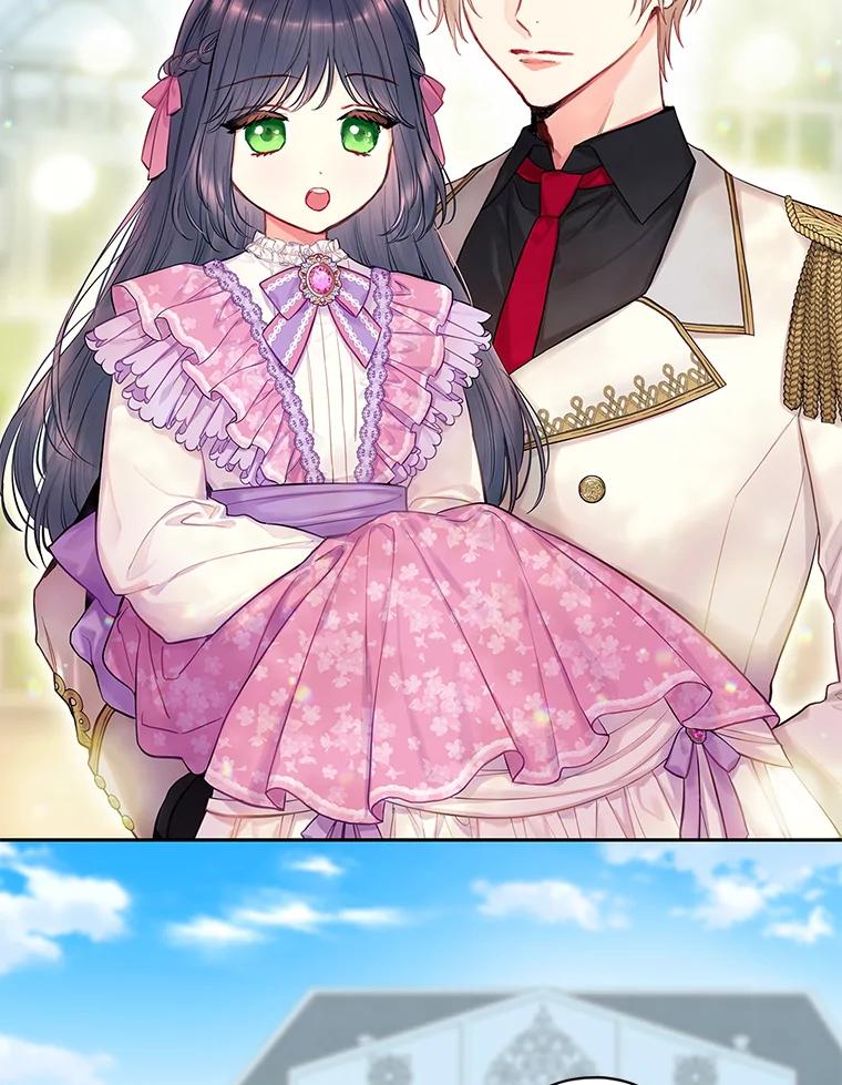 恶女保命计划 - 外传2.特别的陛下 - 第2张图