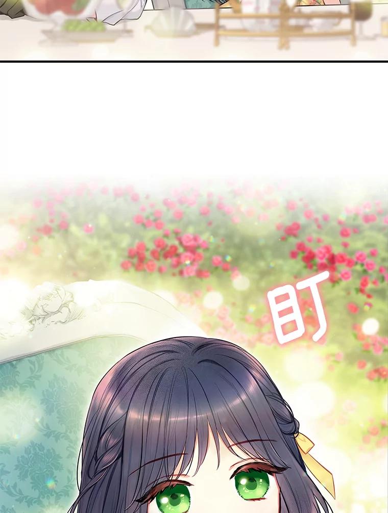 恶女保命计划 - 外传3.难亲近的公主 - 第8张图