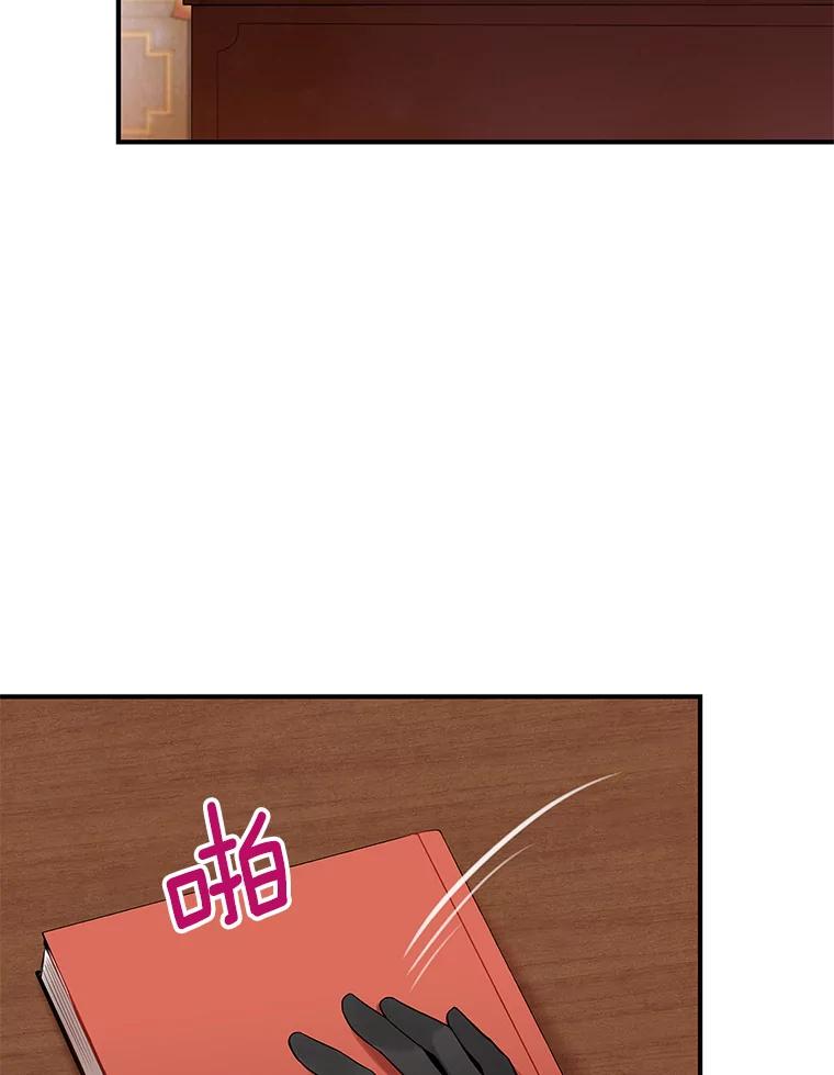 恶女保命计划 - 外传3.难亲近的公主 - 第45张图