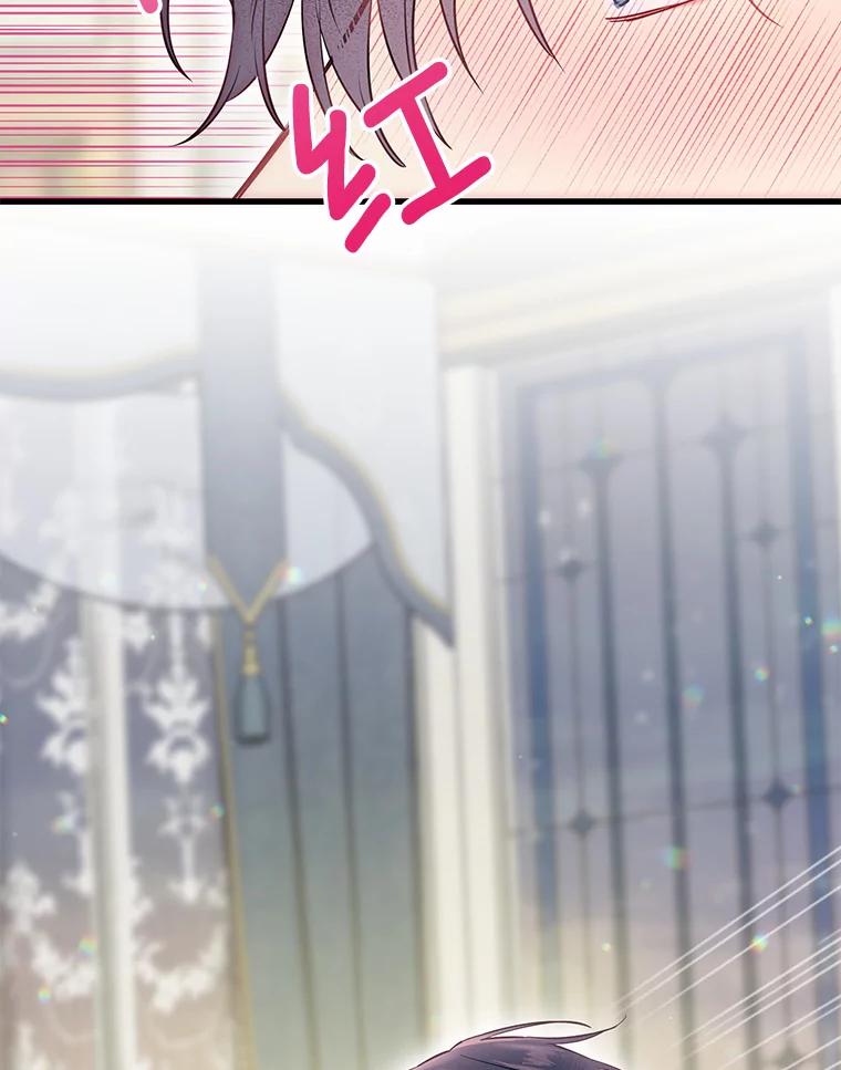 恶女保命计划 - 外传3.难亲近的公主 - 第66张图