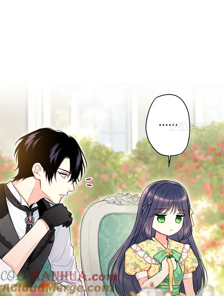 恶女保命计划 - 外传3.难亲近的公主 - 第7张图