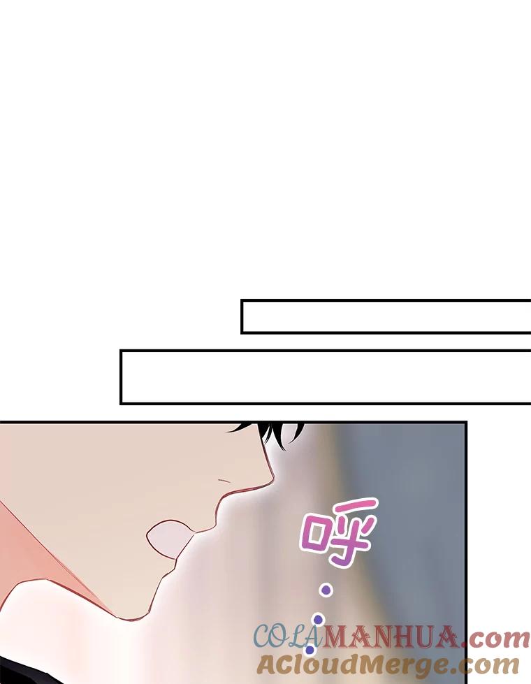 恶女保命计划 - 外传3.难亲近的公主 - 第55张图