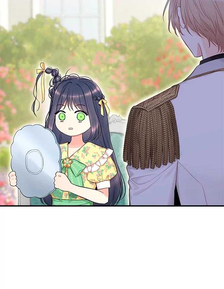 恶女保命计划 - 外传3.难亲近的公主 - 第32张图