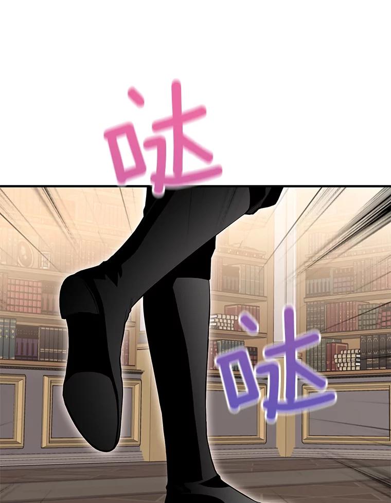 恶女保命计划 - 外传3.难亲近的公主 - 第53张图