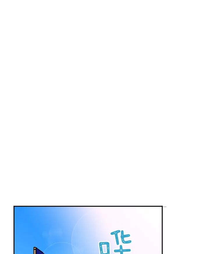 恶女保命计划 - 10.约定 - 第36张图