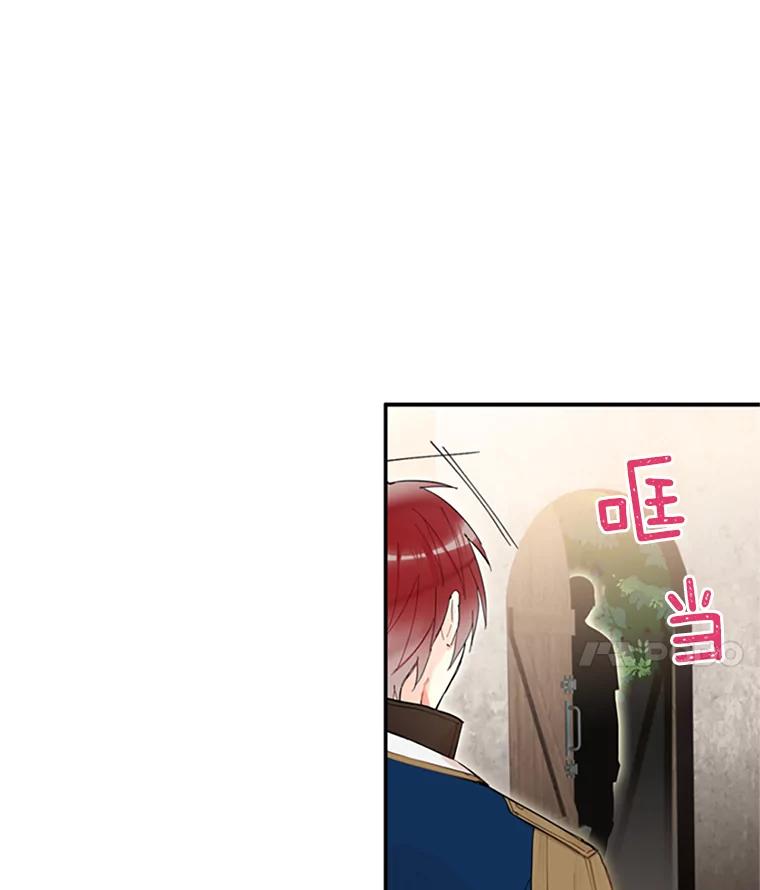 恶女保命计划 - 10.约定 - 第62张图