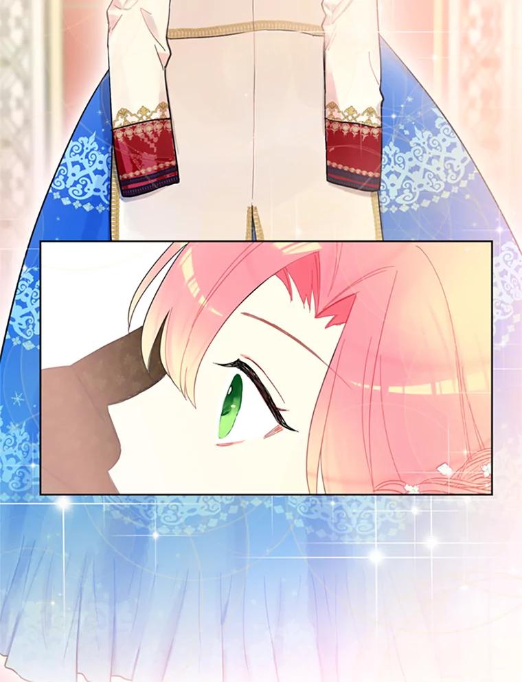 恶女保命计划 - 10.约定 - 第18张图