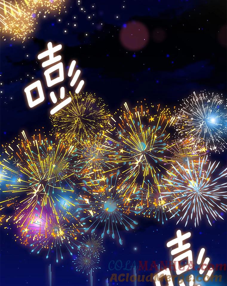 恶女保命计划 - 外传4.圆满（完） - 第16张图