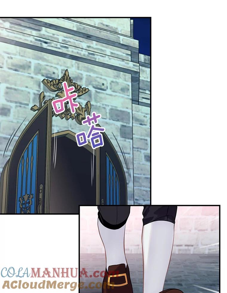 恶女保命计划 - 外传4.圆满（完） - 第40张图