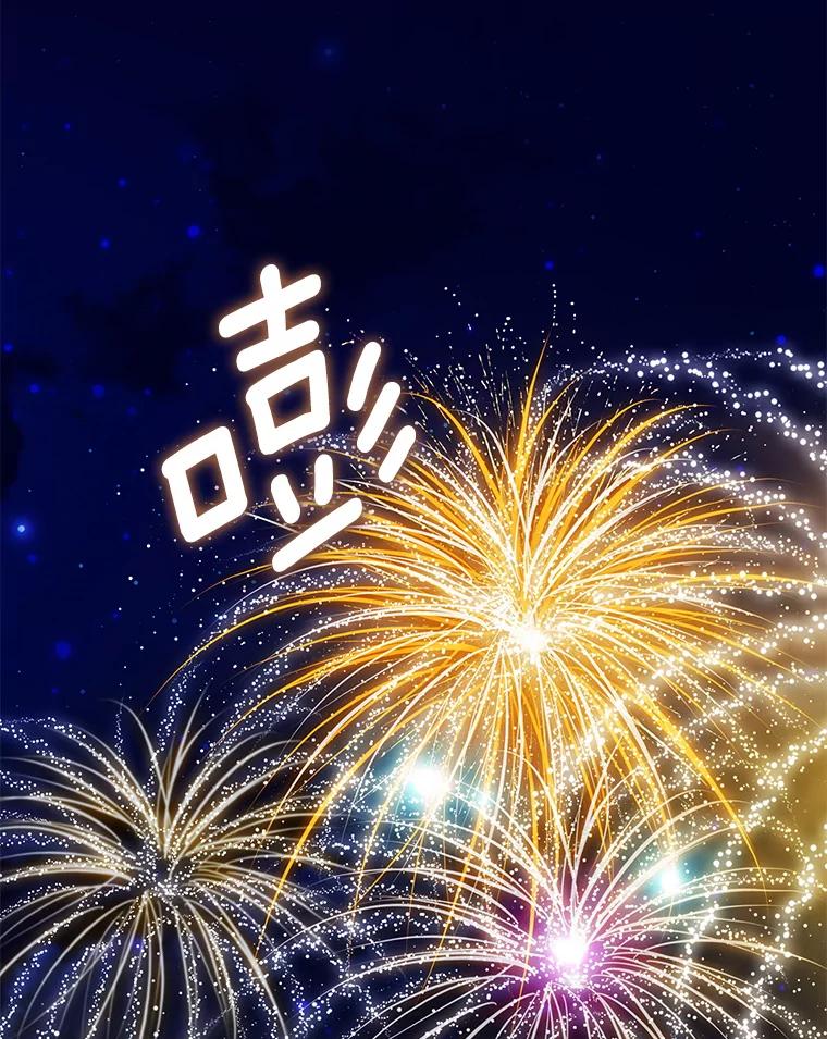 恶女保命计划 - 外传4.圆满（完） - 第12张图