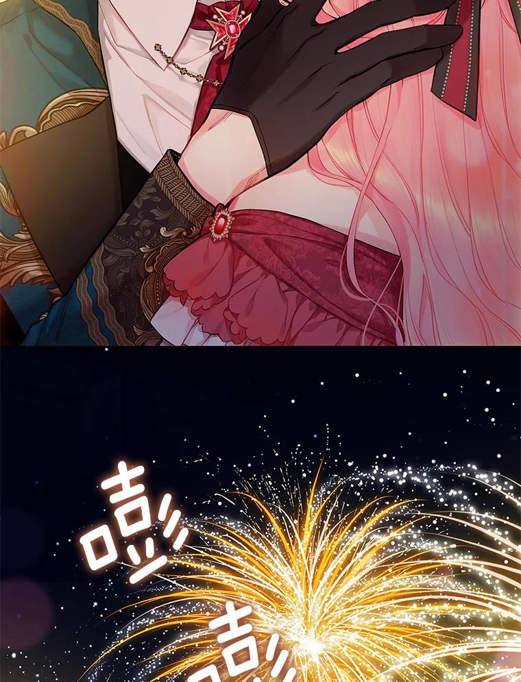 恶女保命计划 - 外传4.圆满（完） - 第35张图