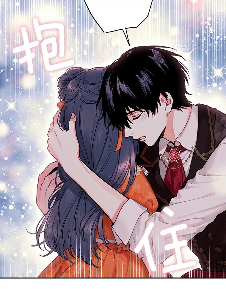 恶女保命计划 - 外传4.圆满（完） - 第71张图