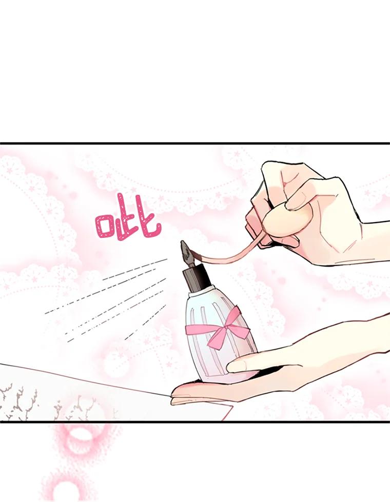 恶女保命计划 - 11.思念 - 第20张图