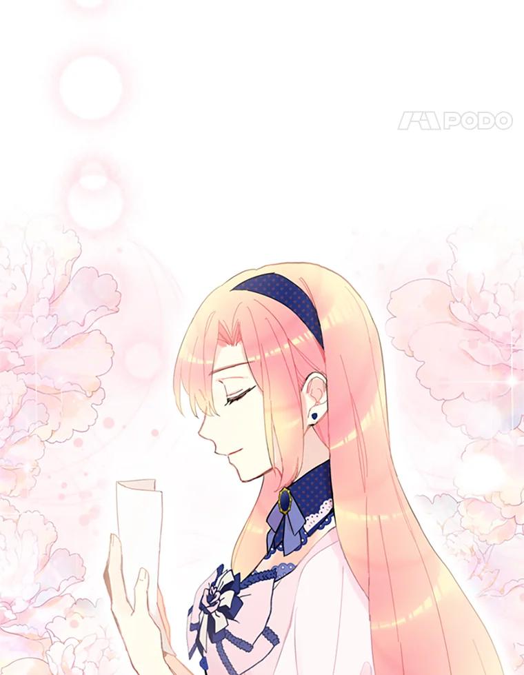 恶女保命计划 - 11.思念 - 第21张图