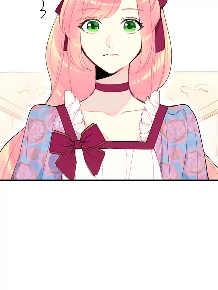 恶女保命计划 - 12.回信 - 第84张图