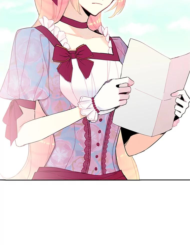 恶女保命计划 - 12.回信 - 第5张图