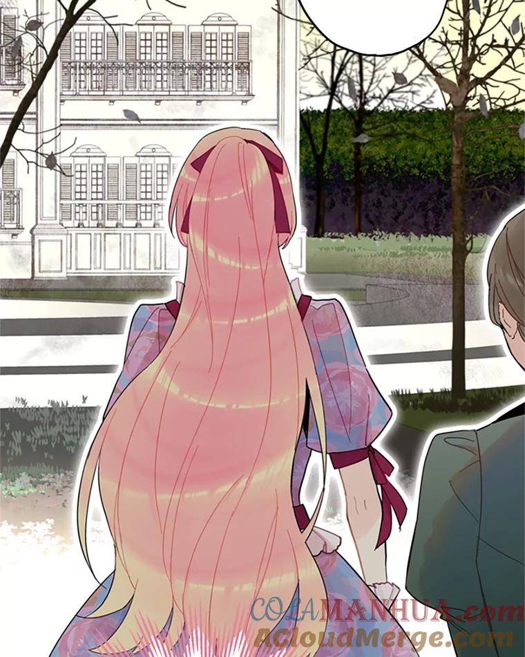 恶女保命计划 - 12.回信 - 第64张图