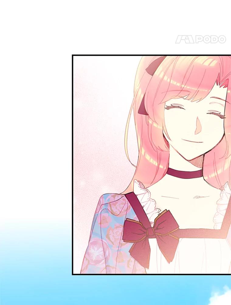 恶女保命计划 - 12.回信 - 第42张图