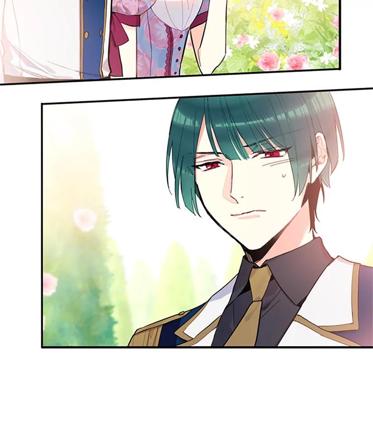 恶女保命计划 - 12.回信 - 第24张图