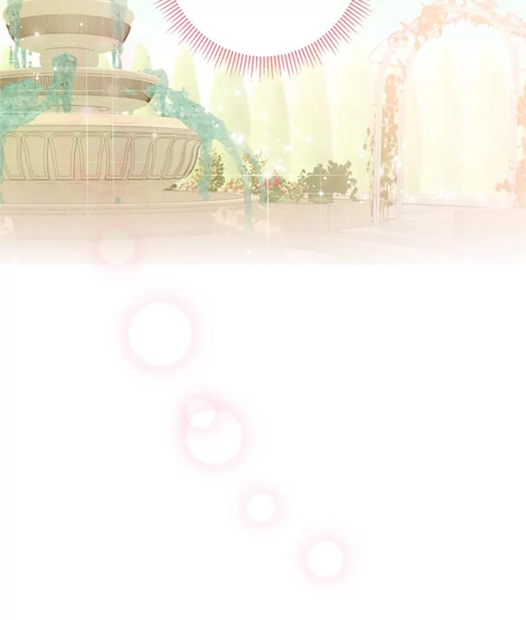 恶女保命计划 - 12.回信 - 第57张图