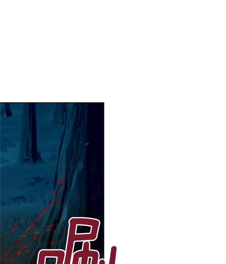 恶女保命计划 - 13.间谍 - 第65张图