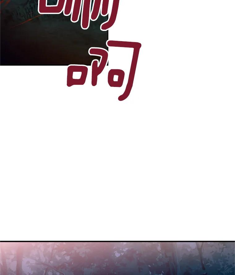 恶女保命计划 - 13.间谍 - 第66张图