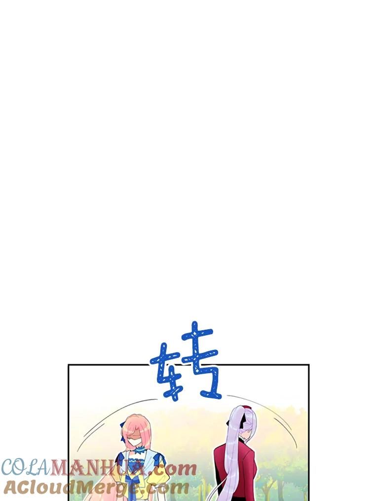 恶女保命计划 - 14.狩猎 - 第76张图