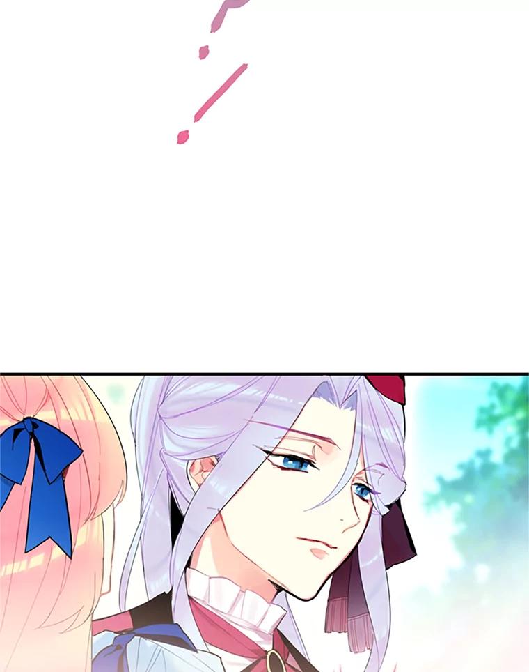 恶女保命计划 - 15.格雷西 - 第54张图