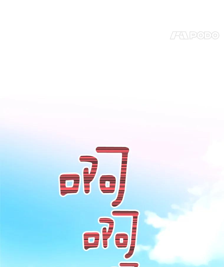 恶女保命计划 - 15.格雷西 - 第29张图