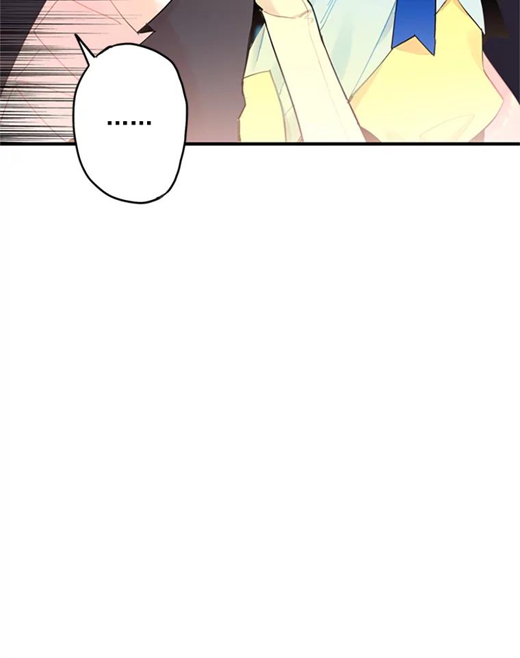 恶女保命计划 - 15.格雷西 - 第21张图