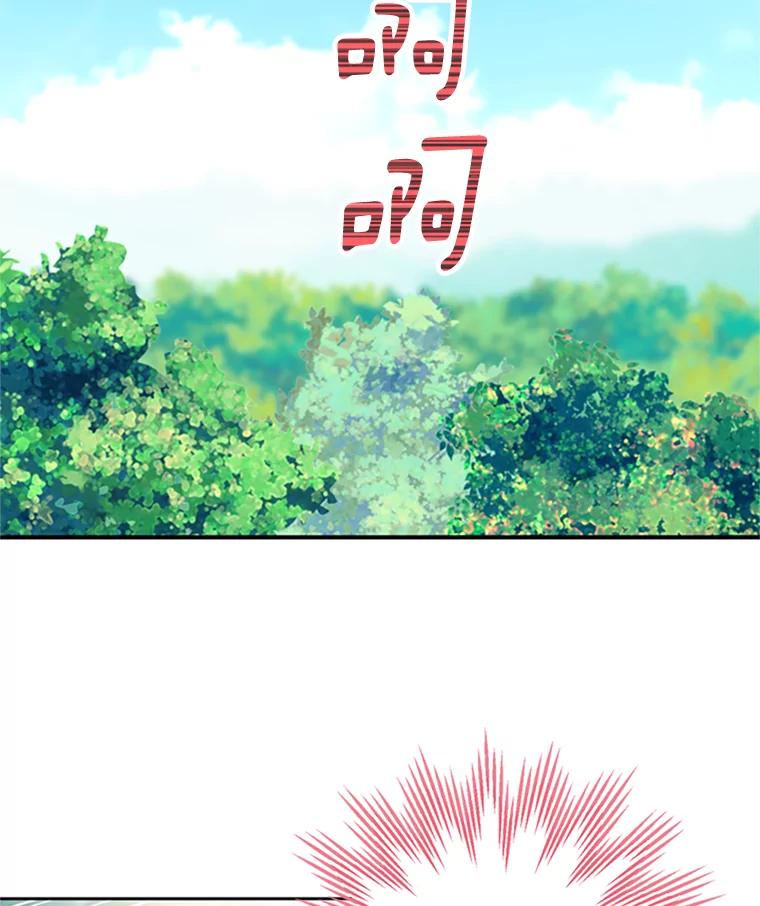 恶女保命计划 - 15.格雷西 - 第30张图