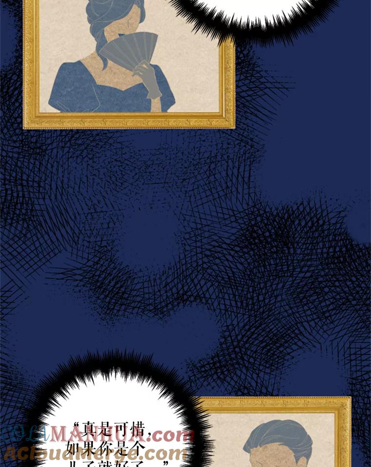 恶女保命计划 - 16.女爵 - 第67张图