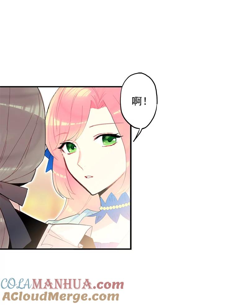 恶女保命计划 - 16.女爵 - 第43张图