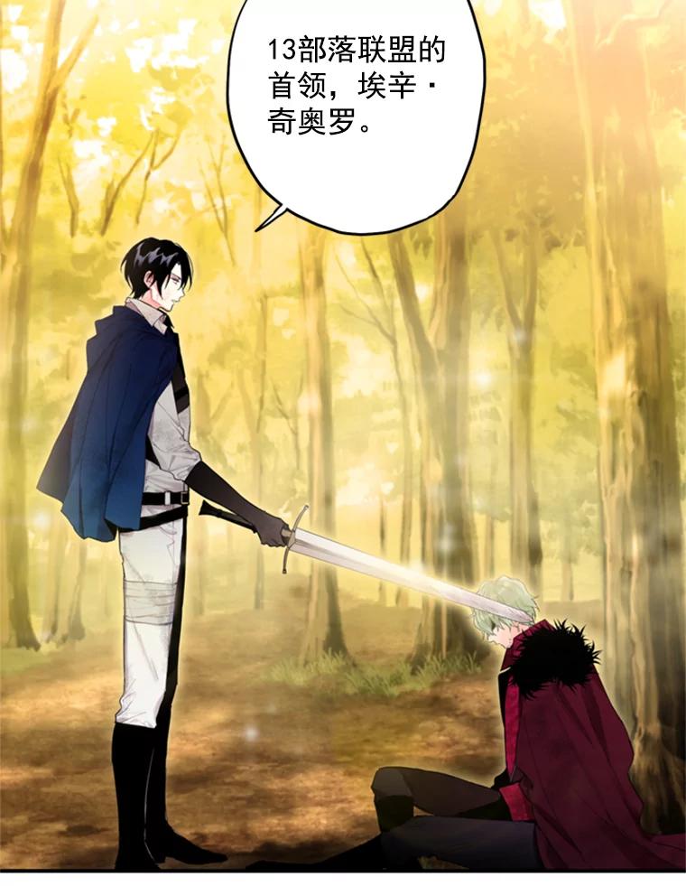 恶女保命计划 - 17.好朋友 - 第5张图