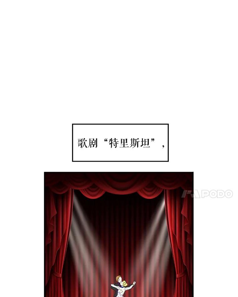 恶女保命计划 - 17.好朋友 - 第38张图