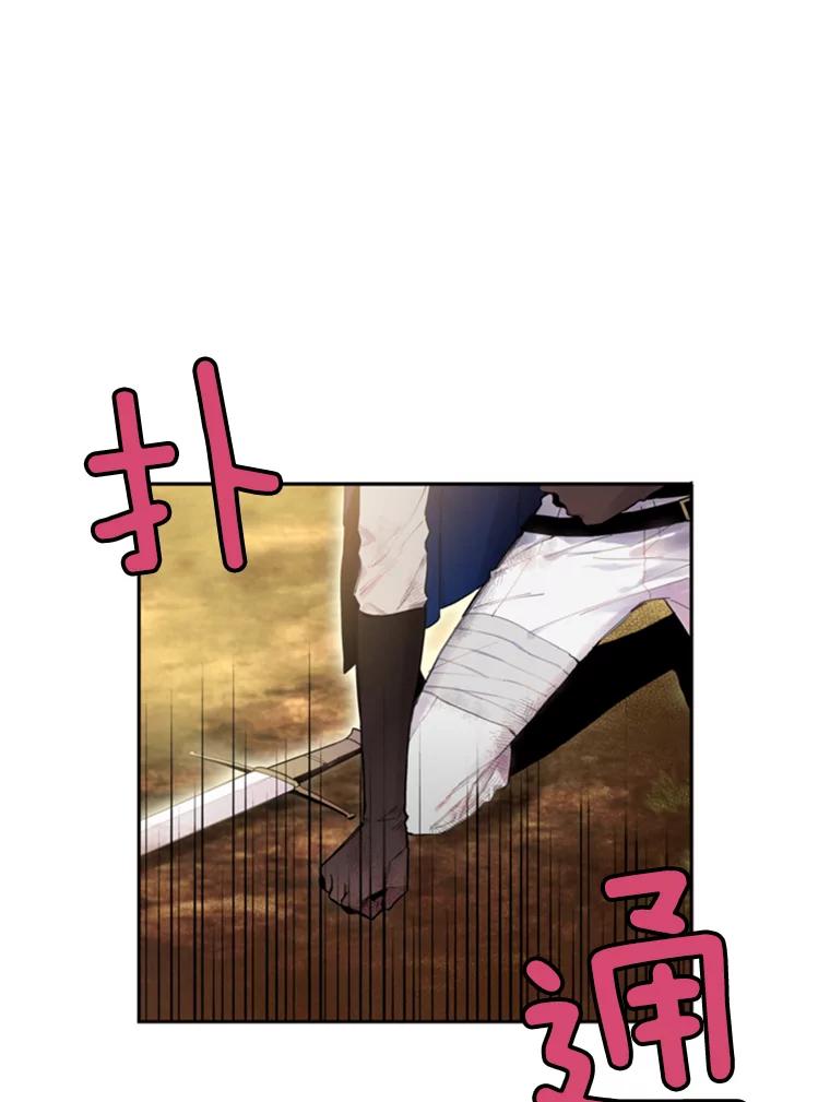 恶女保命计划 - 17.好朋友 - 第23张图