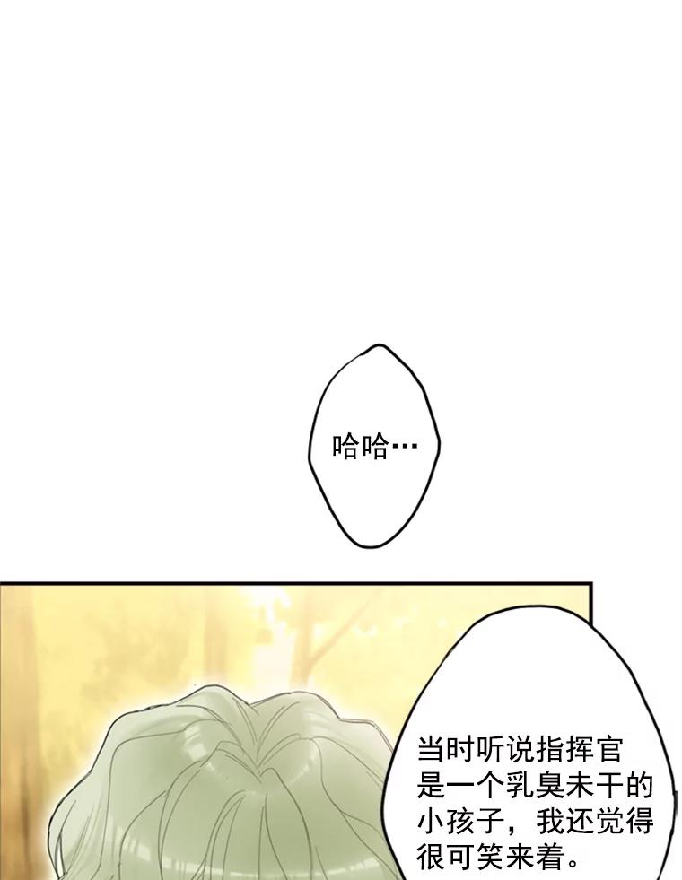 恶女保命计划 - 17.好朋友 - 第6张图