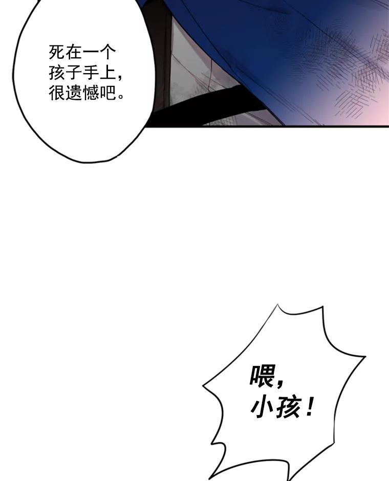 恶女保命计划 - 17.好朋友 - 第9张图