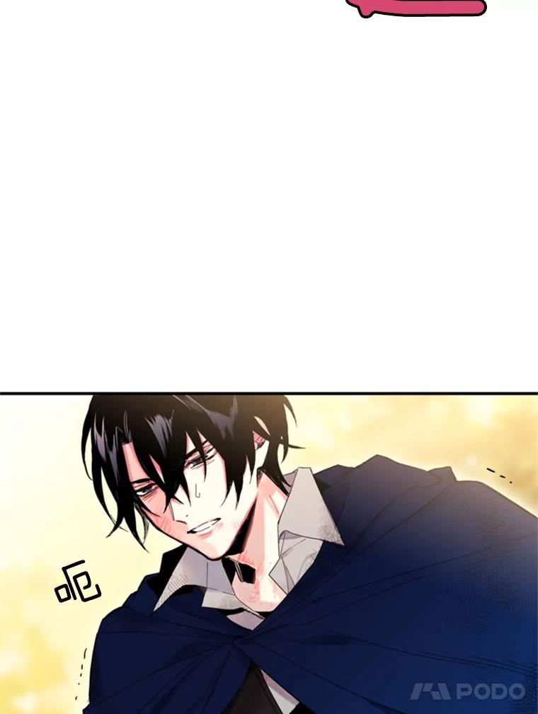 恶女保命计划 - 17.好朋友 - 第24张图