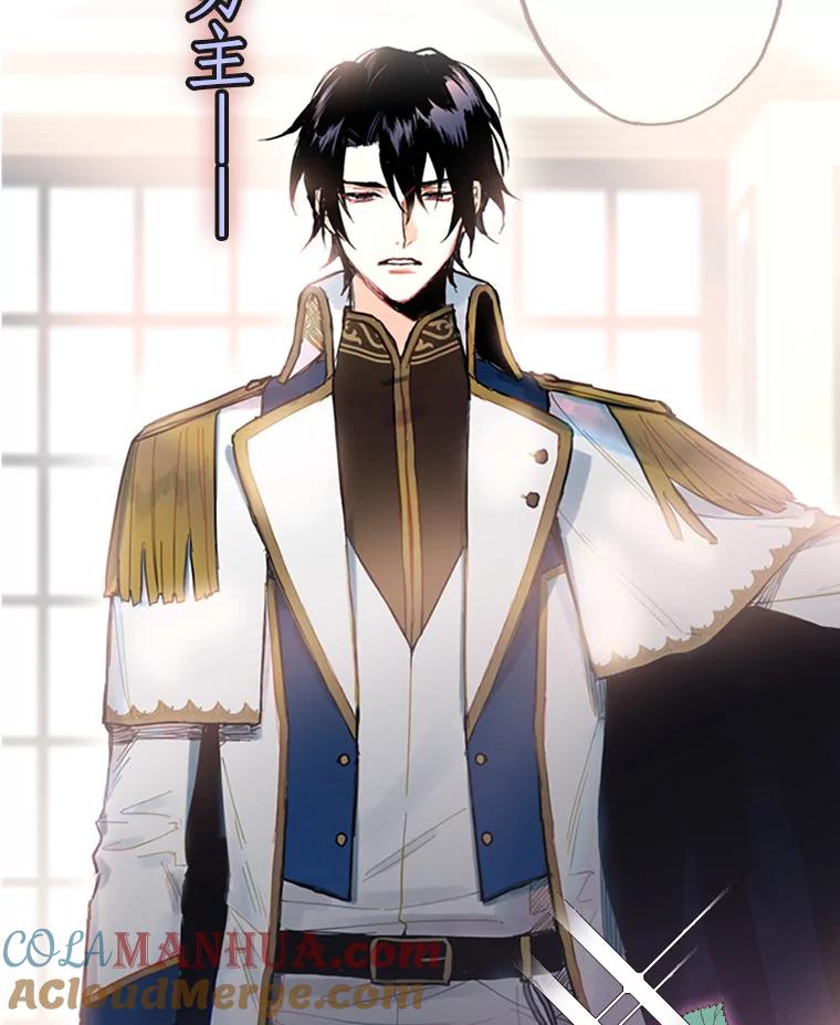 恶女保命计划 - 0.攻略男主 - 第5张图