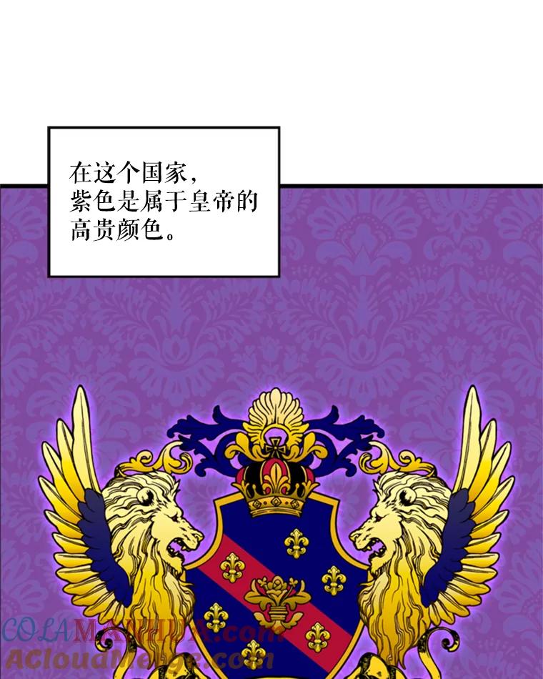 恶女保命计划 - 18.凯旋仪式 - 第73张图