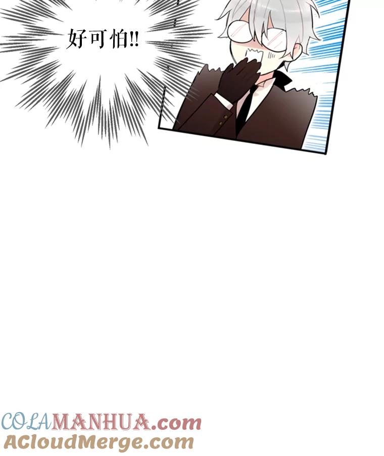 恶女保命计划 - 18.凯旋仪式 - 第31张图