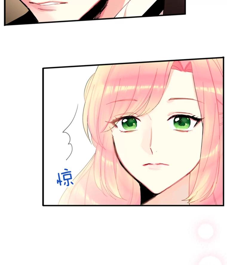 恶女保命计划 - 18.凯旋仪式 - 第81张图