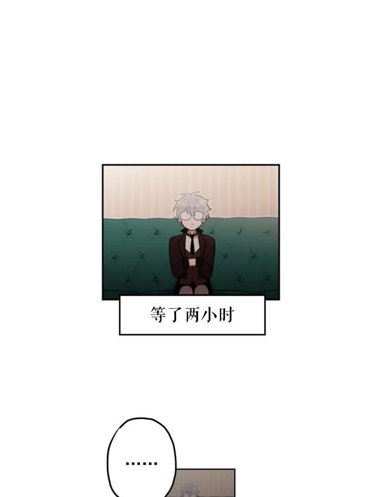 恶女保命计划 - 18.凯旋仪式 - 第23张图